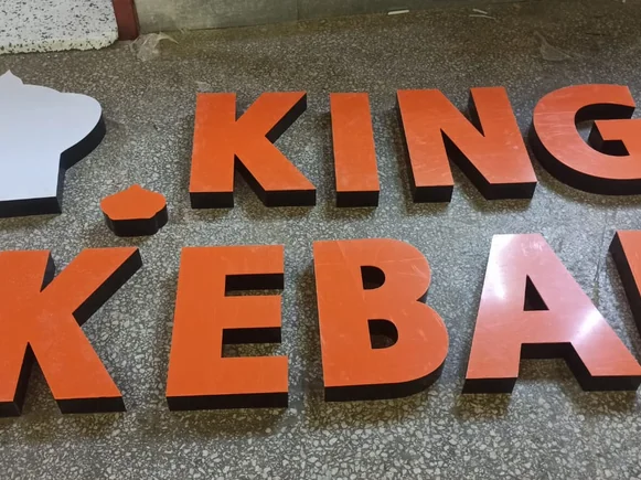 Isikli Kutu Harf örnek çalışma 4